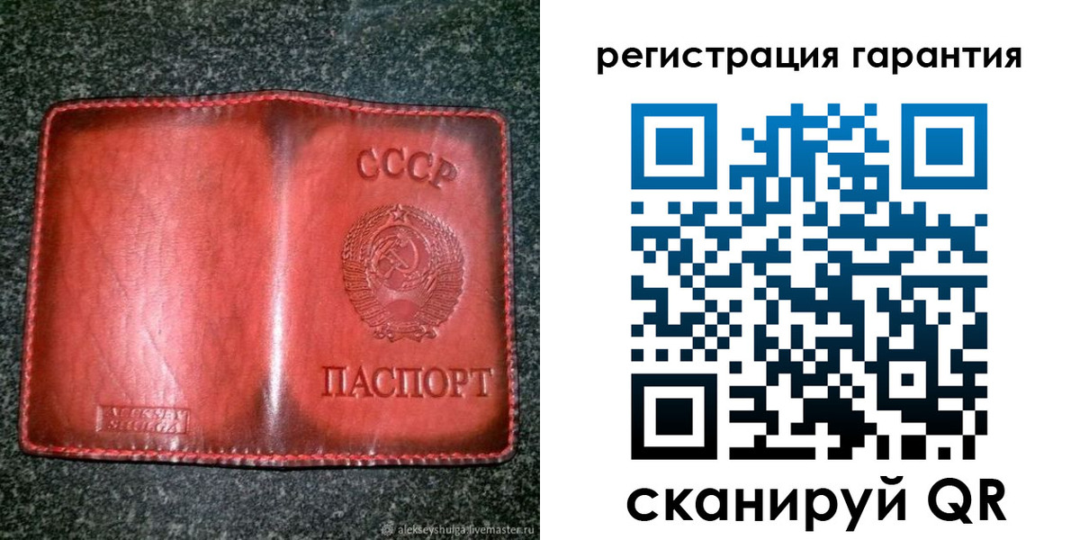 прописка в квартире в Хотьково