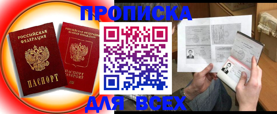 форма 3 в Хотьково